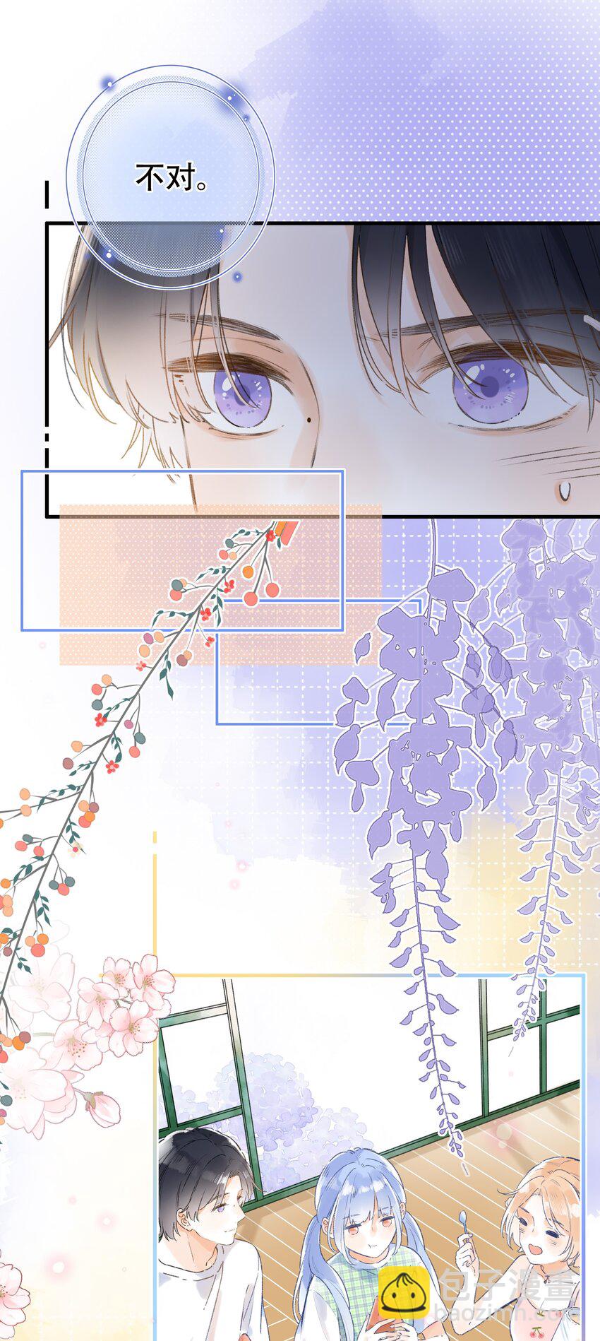 033 我找到你了-第33话