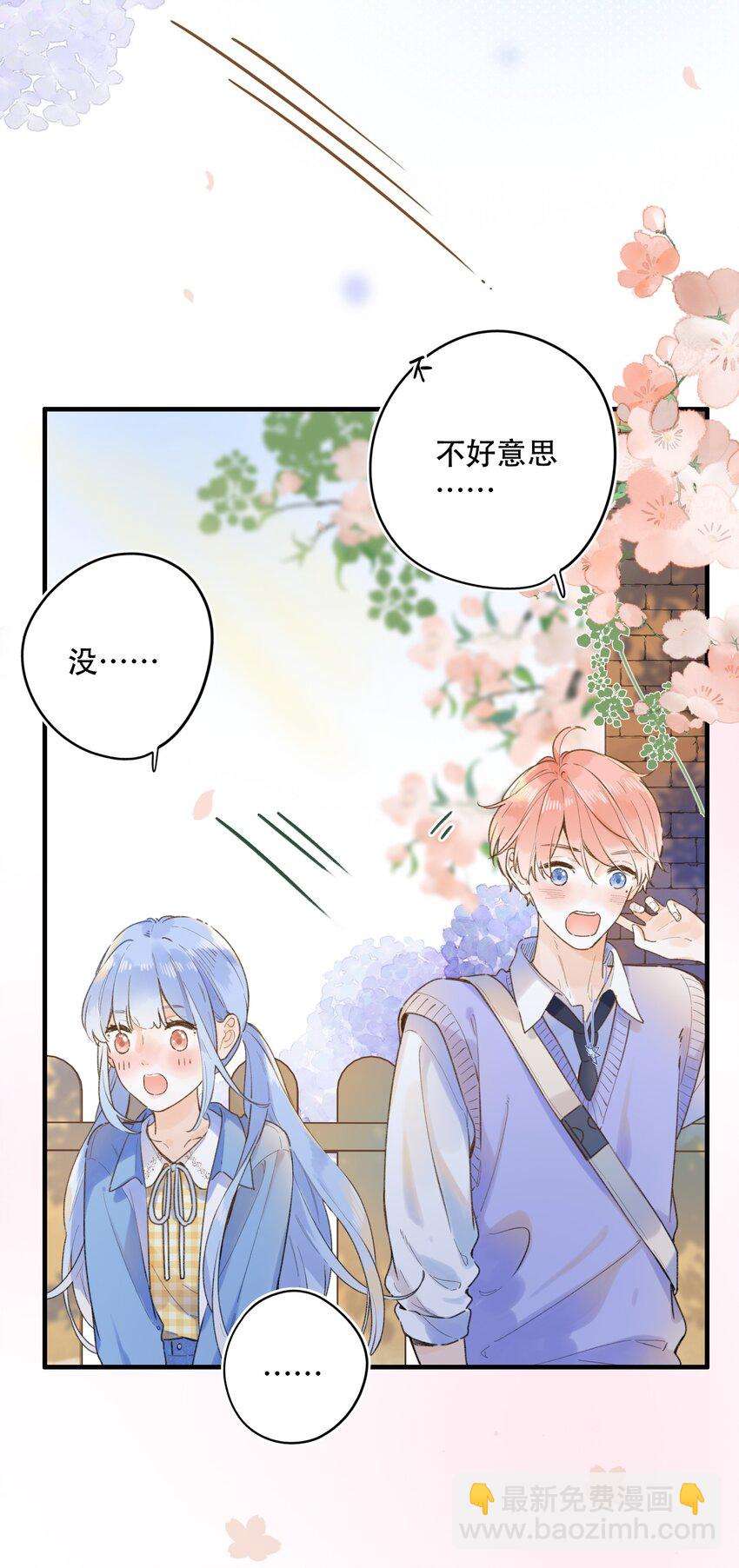 035 终于&hellip;&hellip;-第35话