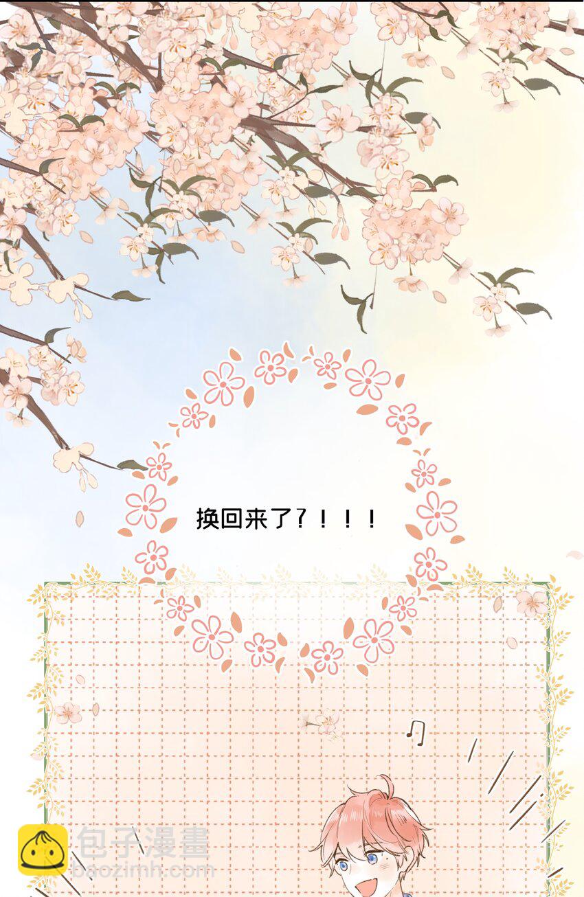 035 终于&hellip;&hellip;-第35话