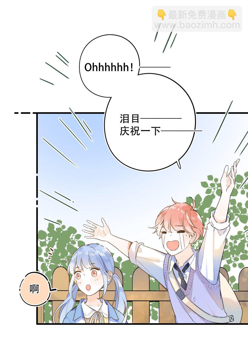 035 终于&hellip;&hellip;-第35话