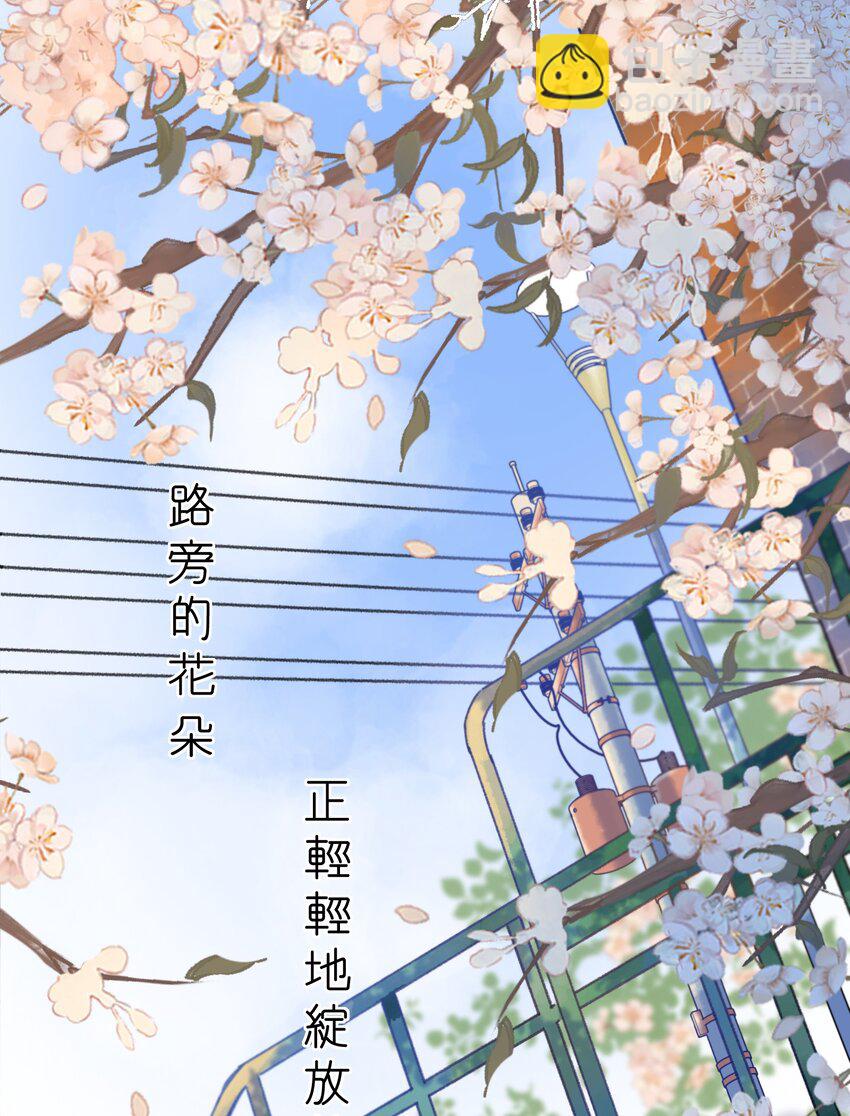 035 终于&hellip;&hellip;-第35话