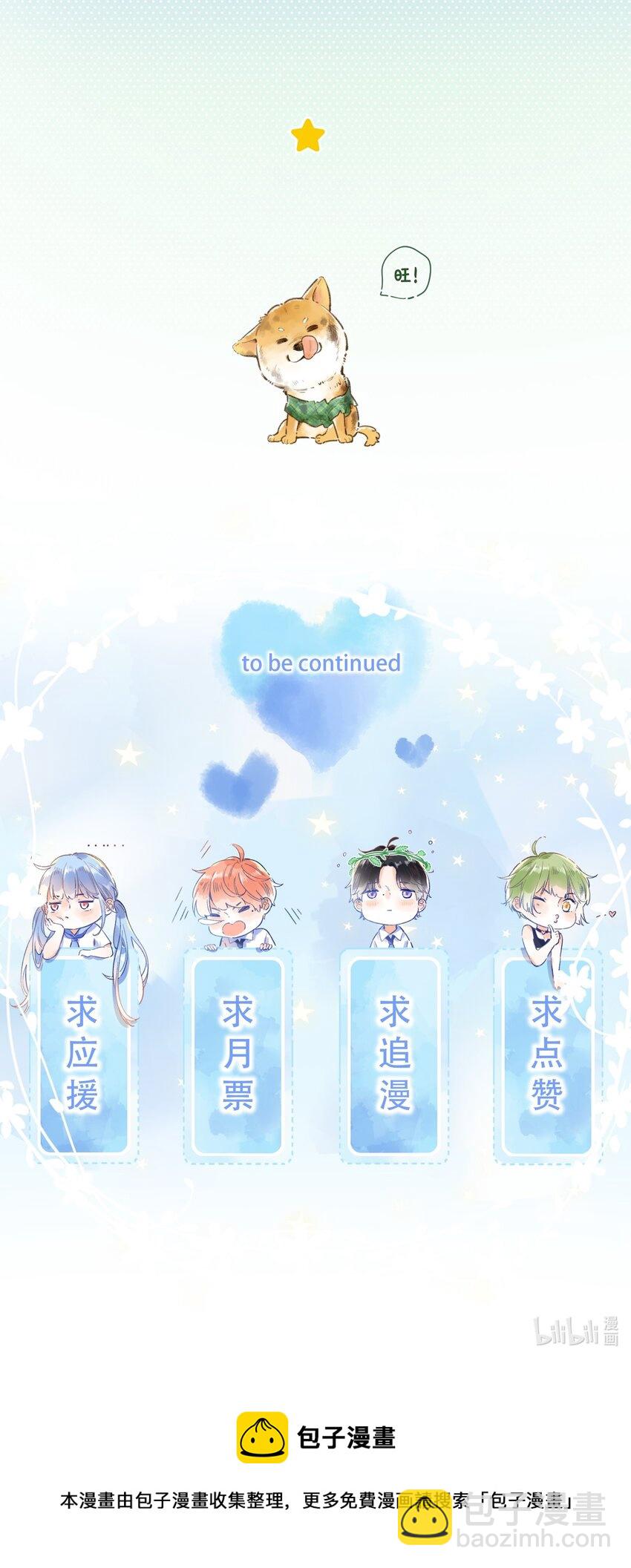 035 终于&hellip;&hellip;-第35话