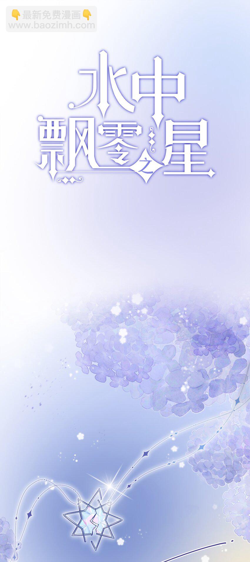 035 终于&hellip;&hellip;-第35话