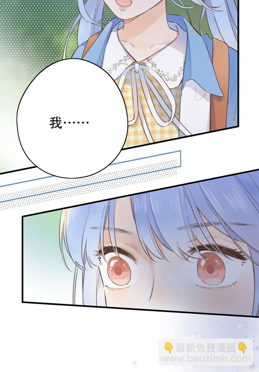 037 好不容易-第37话