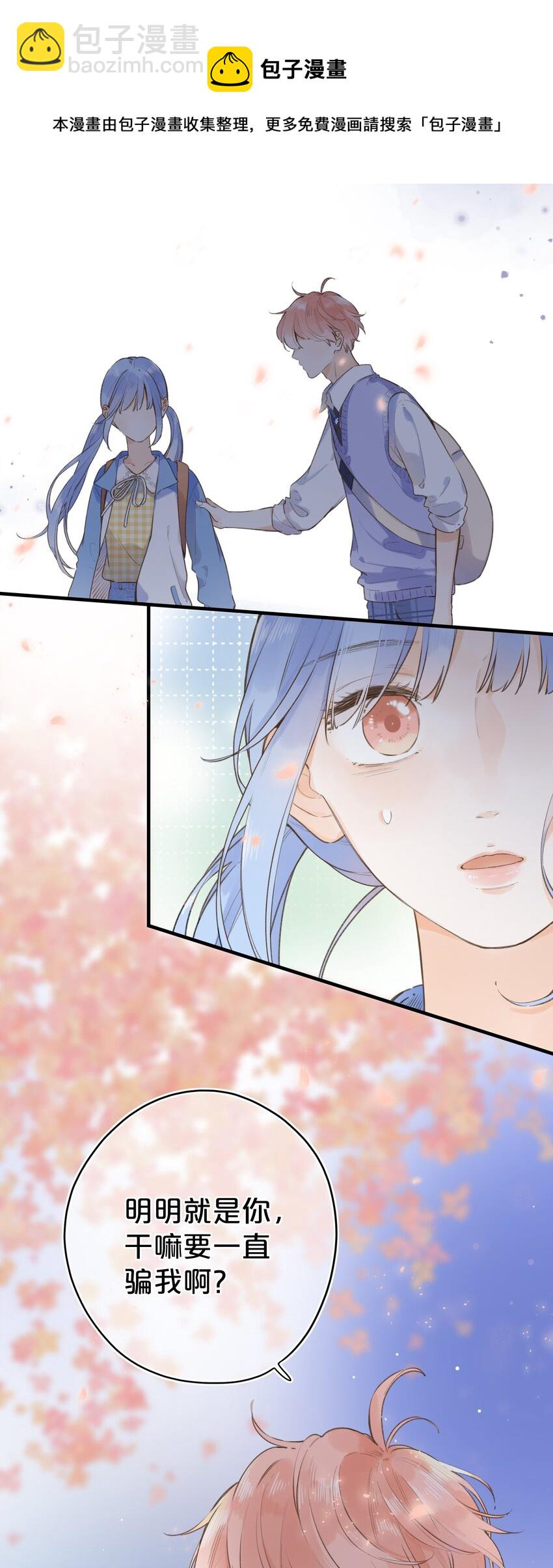 037 好不容易-第37话