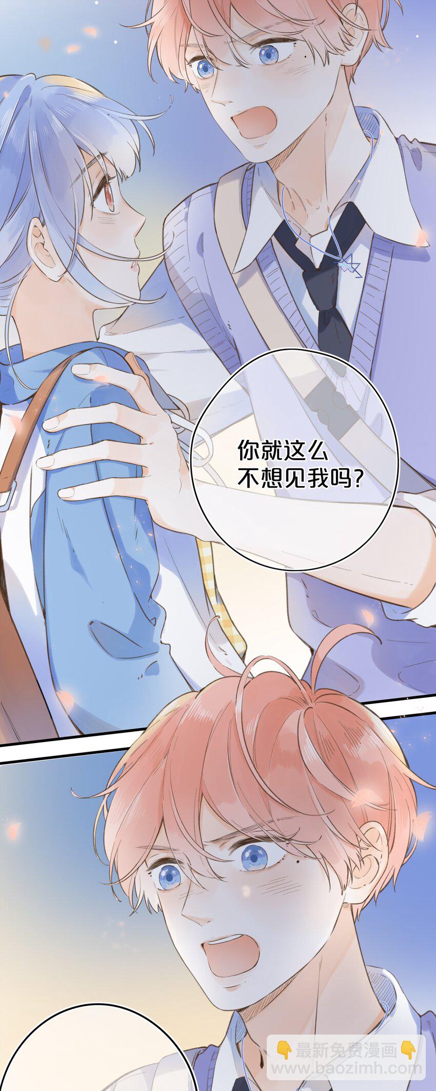 037 好不容易-第37话