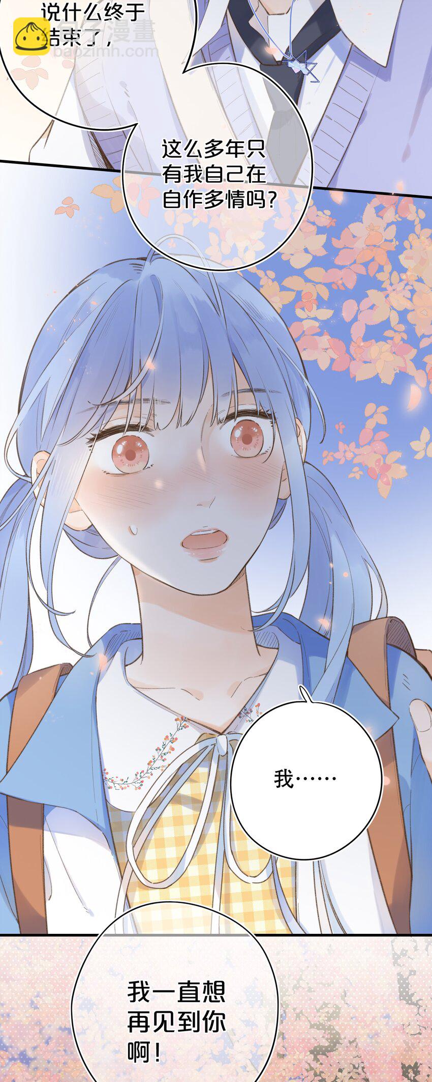 037 好不容易-第37话