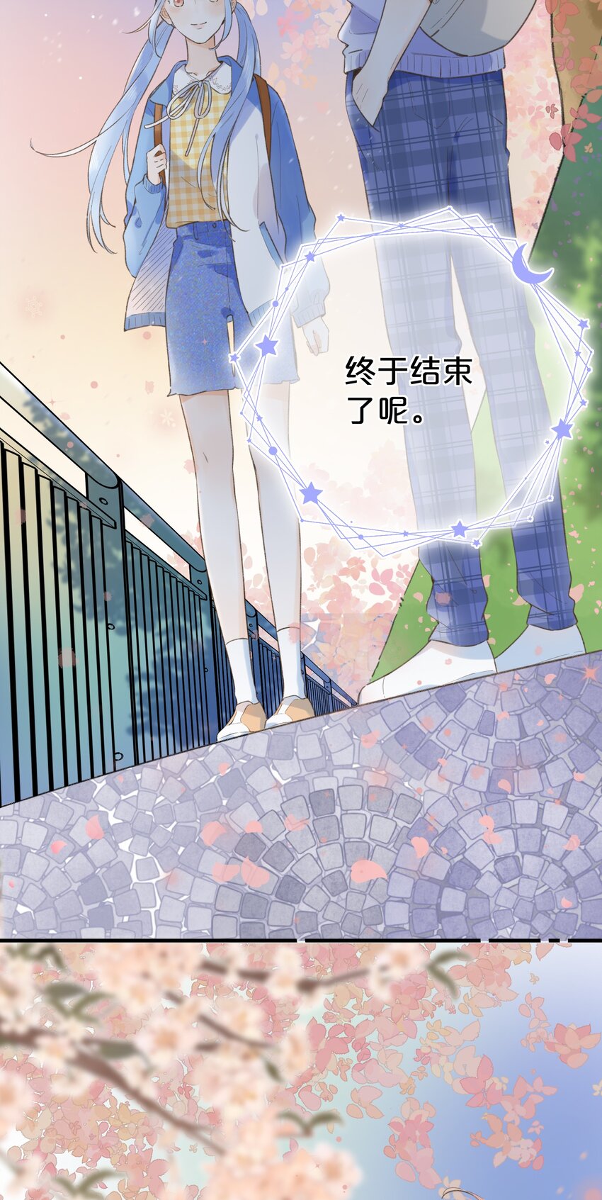 037 好不容易-第37话