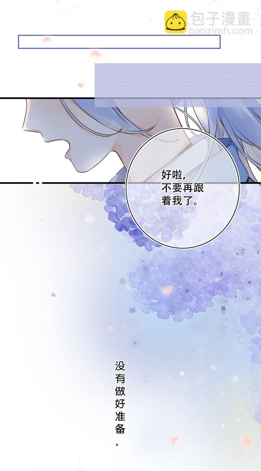 037 好不容易-第37话