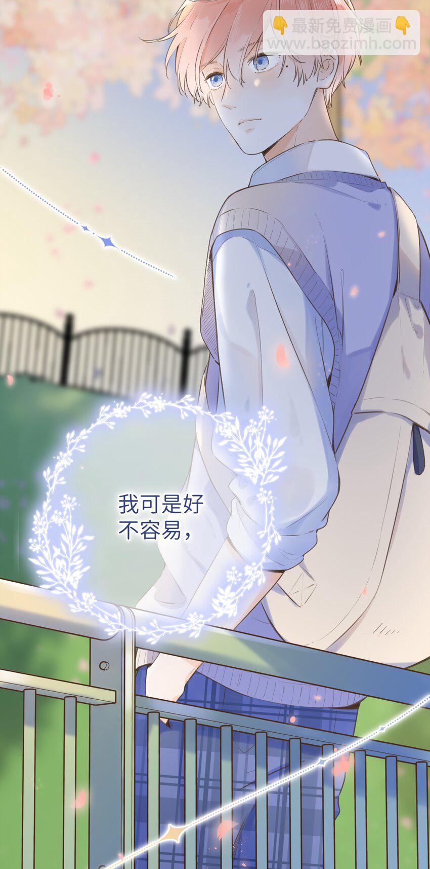 037 好不容易-第37话