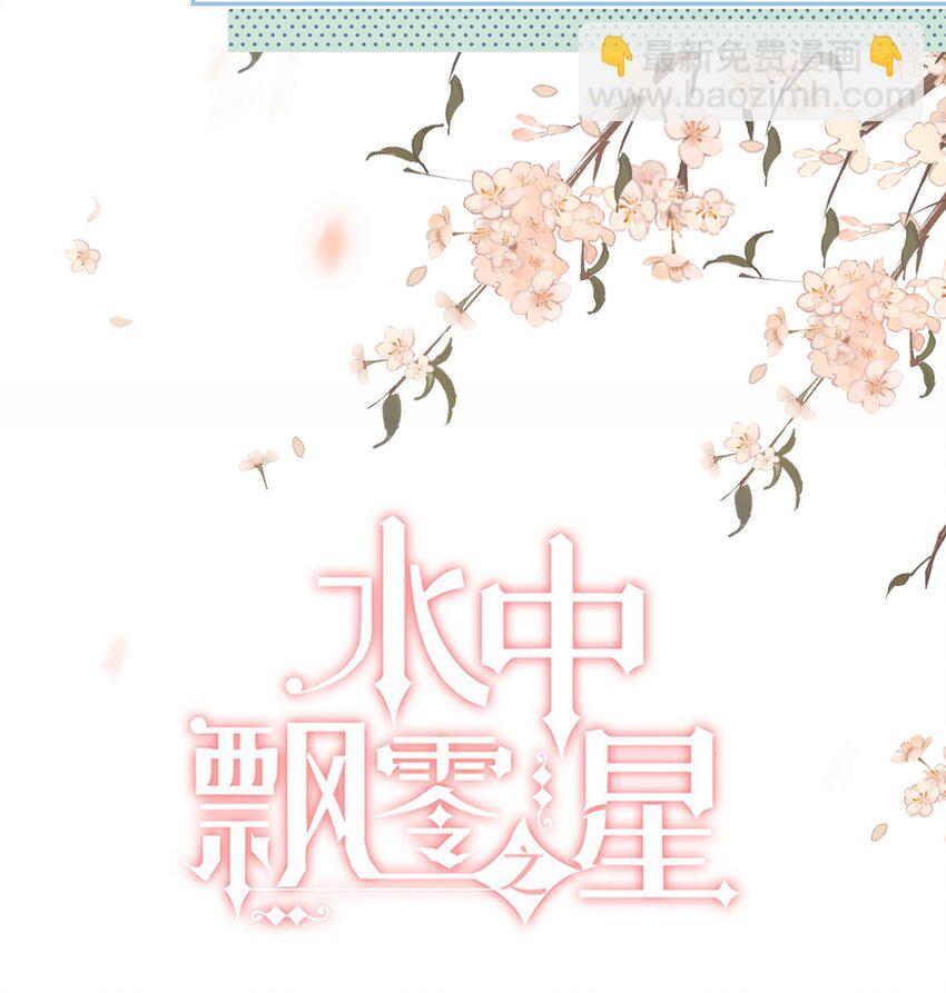 037 好不容易-第37话