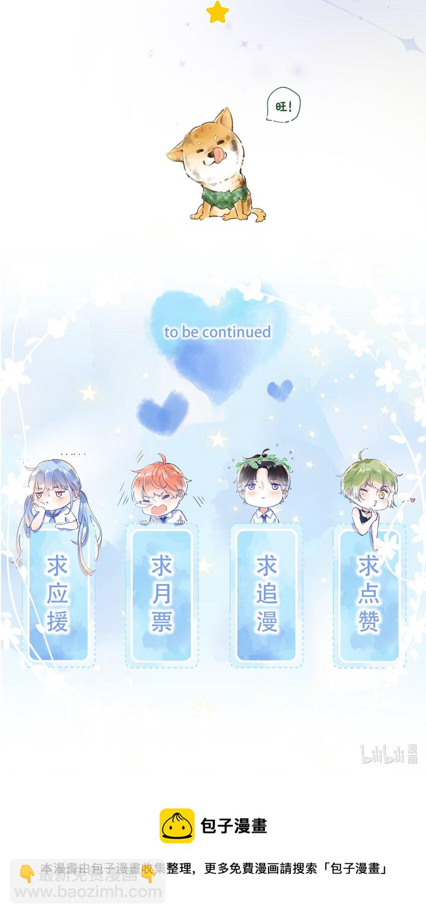 037 好不容易-第37话