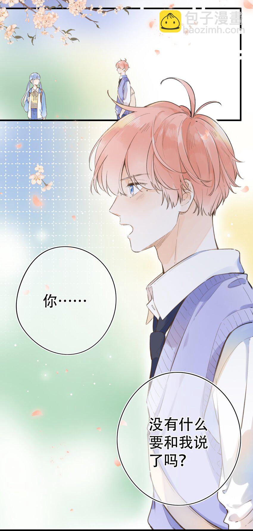 037 好不容易-第37话