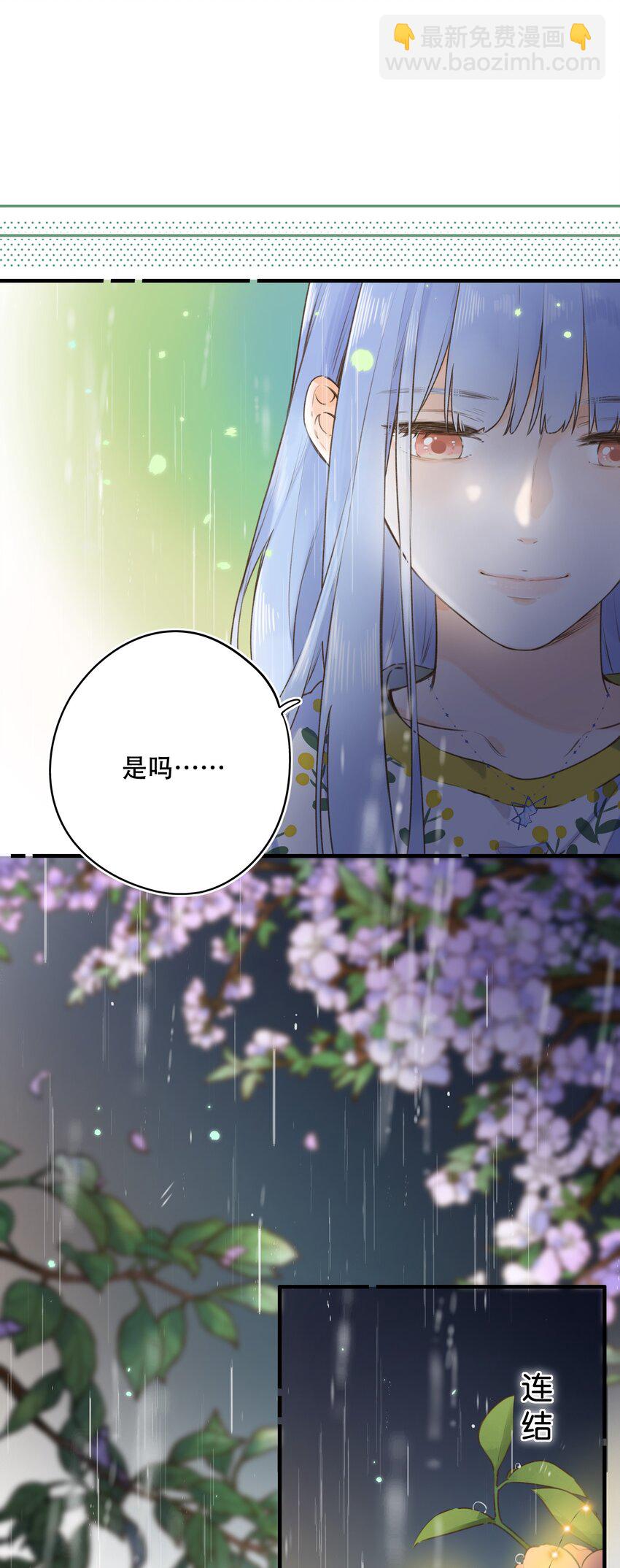 039 温暖的你-第39话