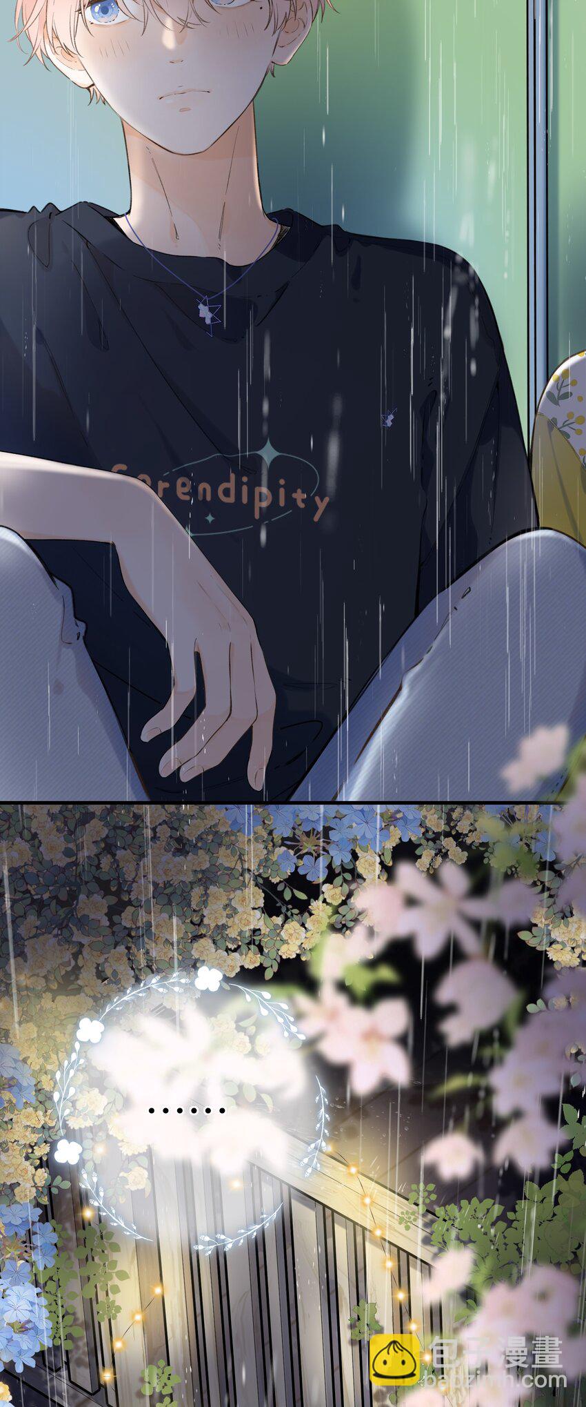 039 温暖的你-第39话