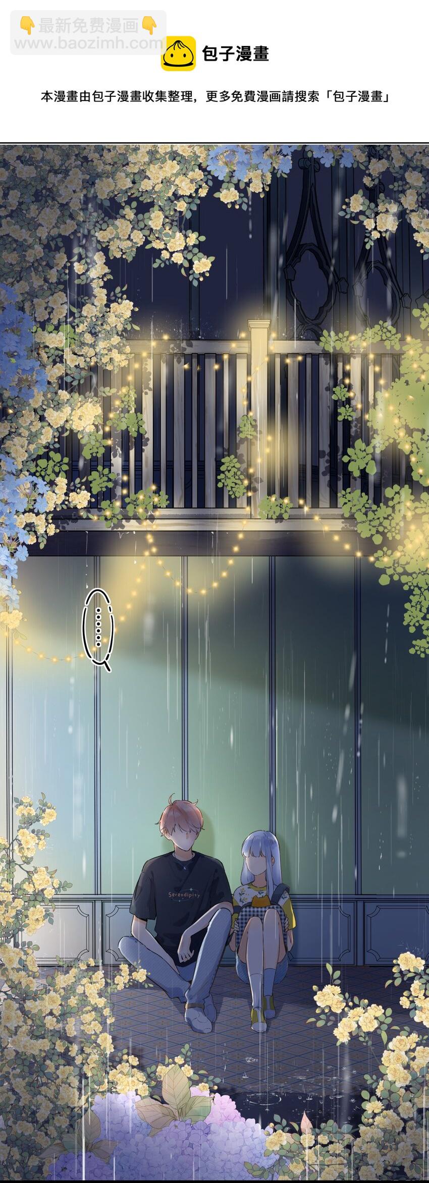 039 温暖的你-第39话