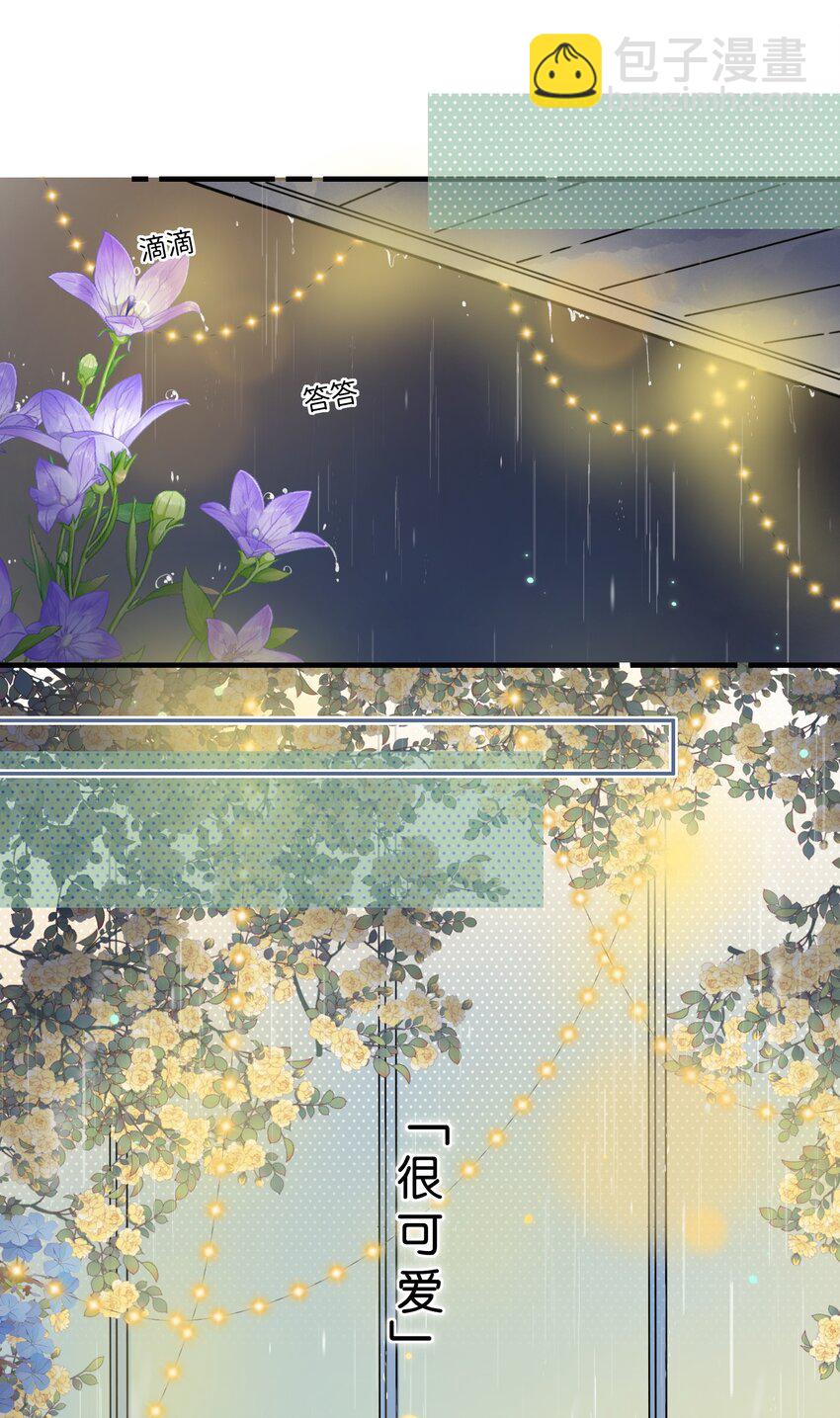 039 温暖的你-第39话