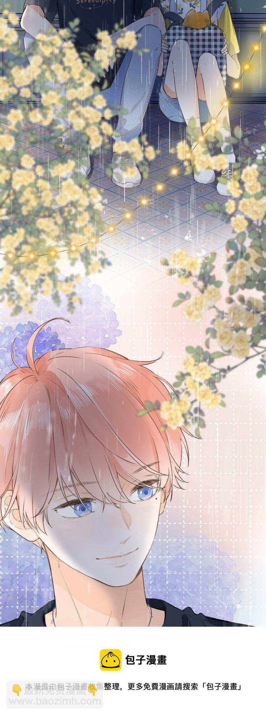 039 温暖的你-第39话