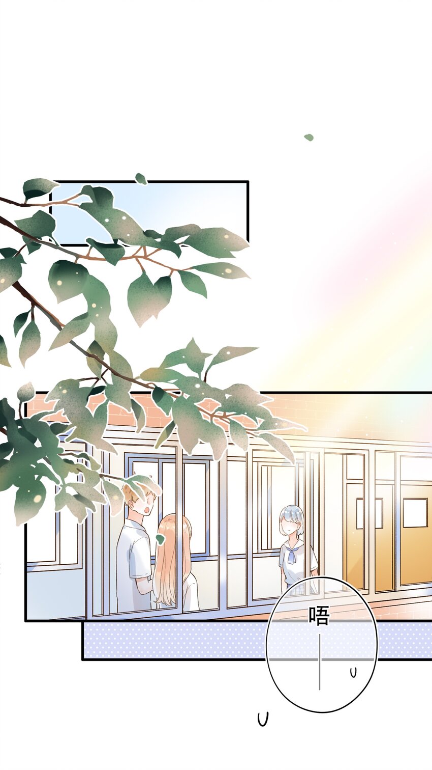 005 为了&ldquo;姐妹&rdquo;，上刺刀！-第5话