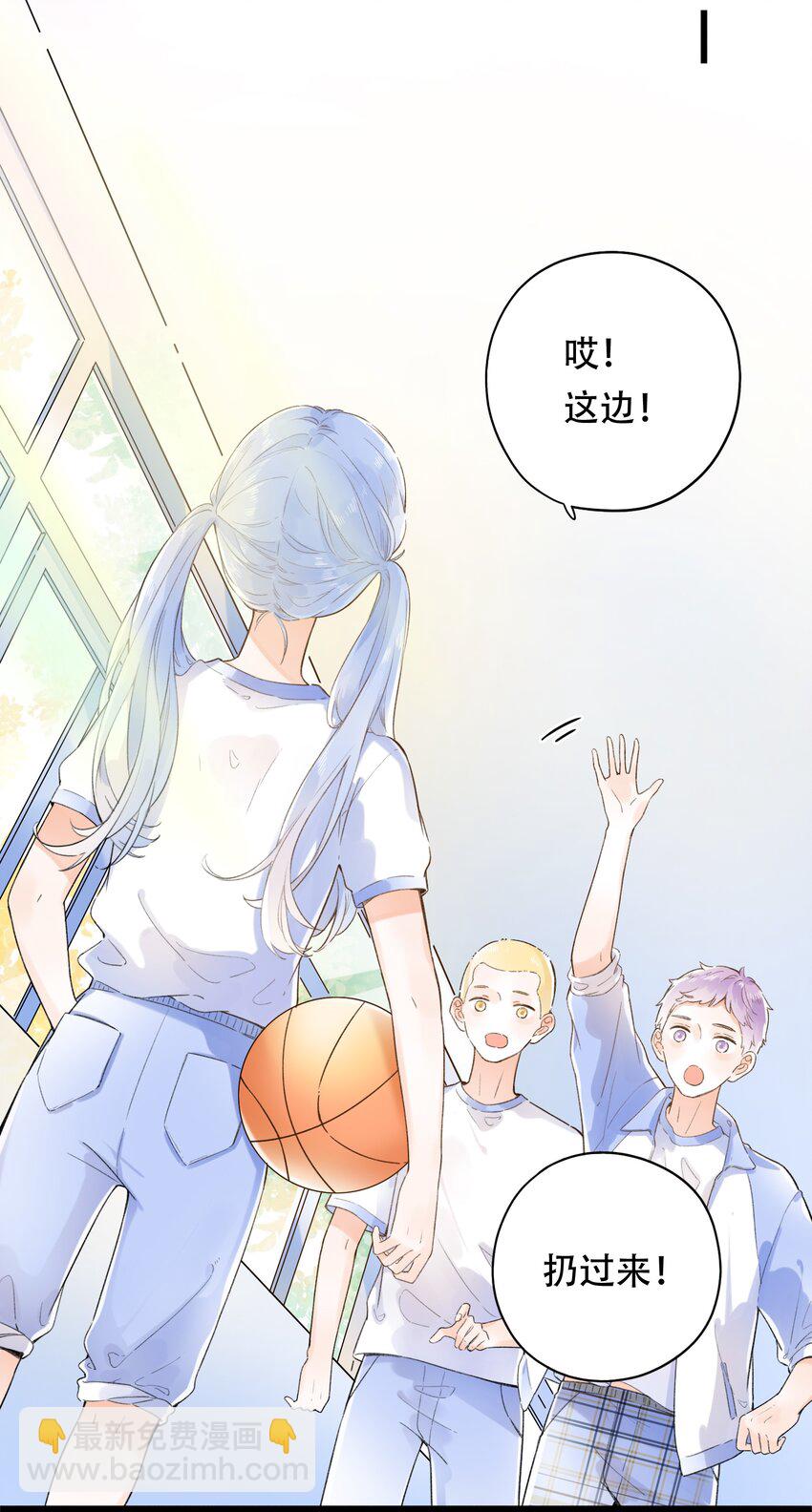 005 为了&ldquo;姐妹&rdquo;，上刺刀！-第5话