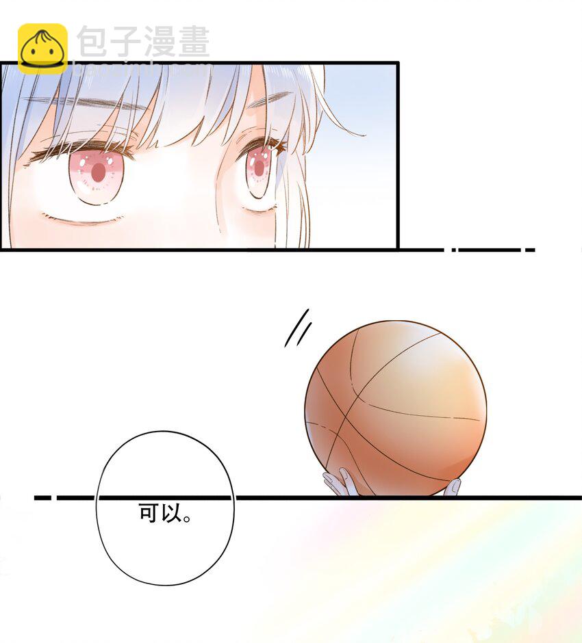 005 为了&ldquo;姐妹&rdquo;，上刺刀！-第5话