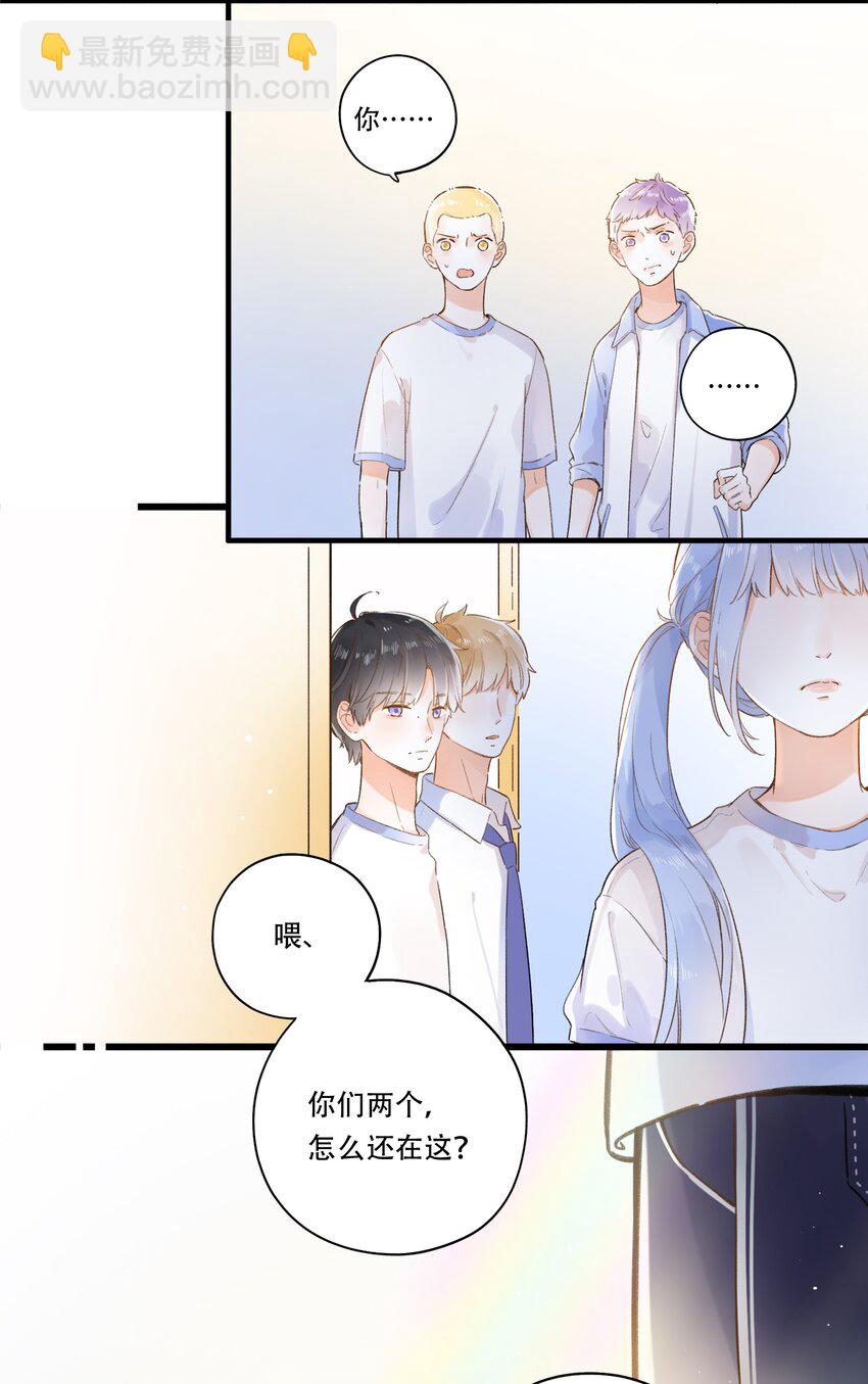 005 为了&ldquo;姐妹&rdquo;，上刺刀！-第5话