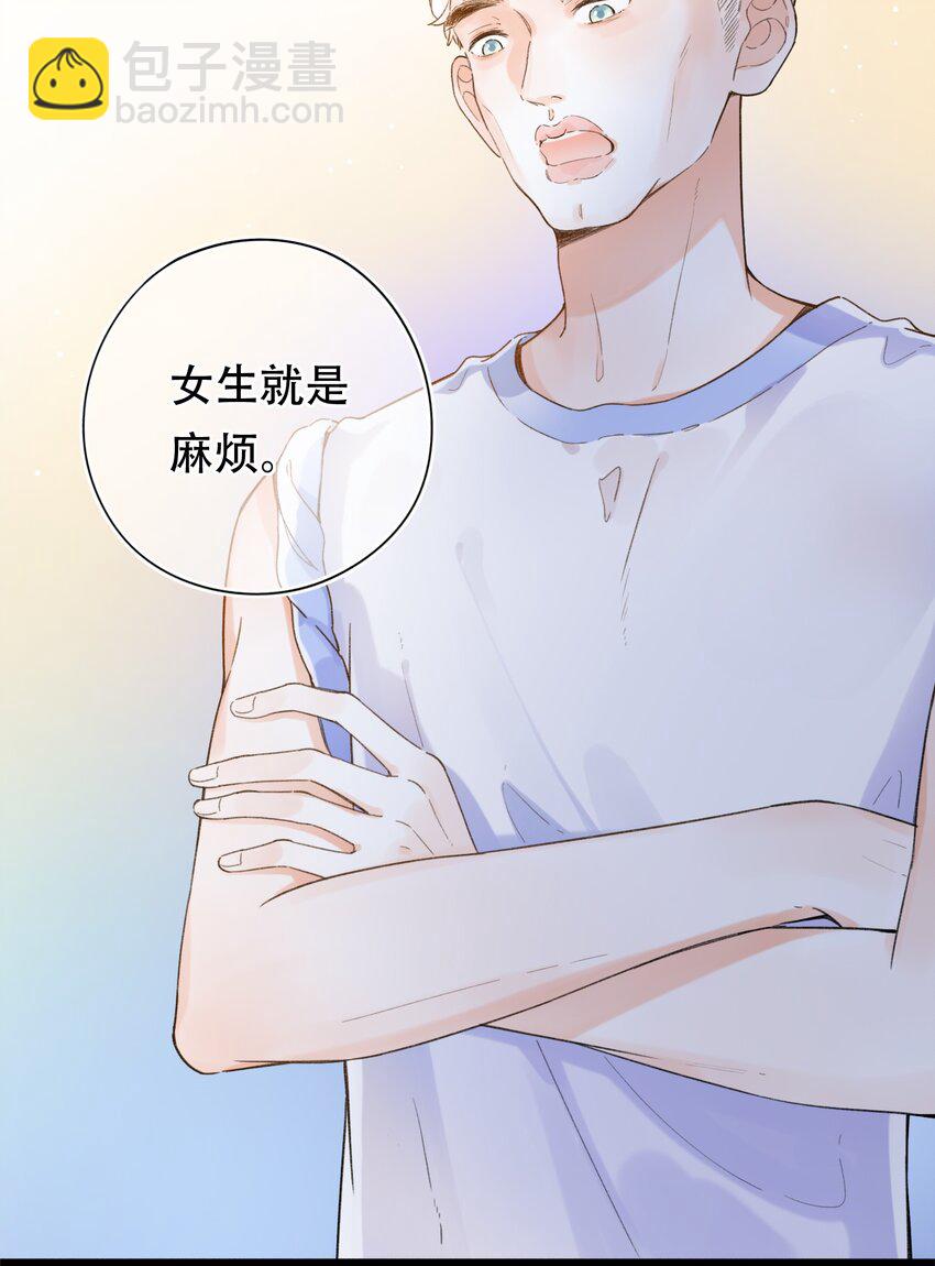 005 为了&ldquo;姐妹&rdquo;，上刺刀！-第5话