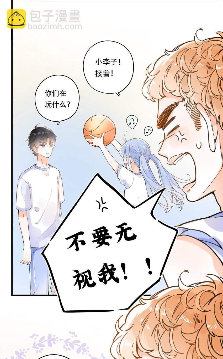 005 为了&ldquo;姐妹&rdquo;，上刺刀！-第5话