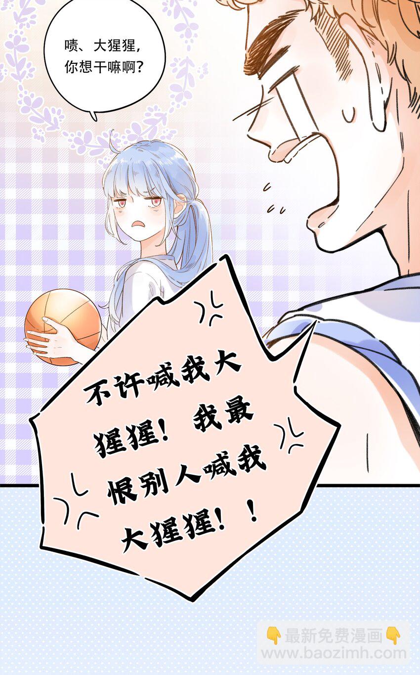 005 为了&ldquo;姐妹&rdquo;，上刺刀！-第5话