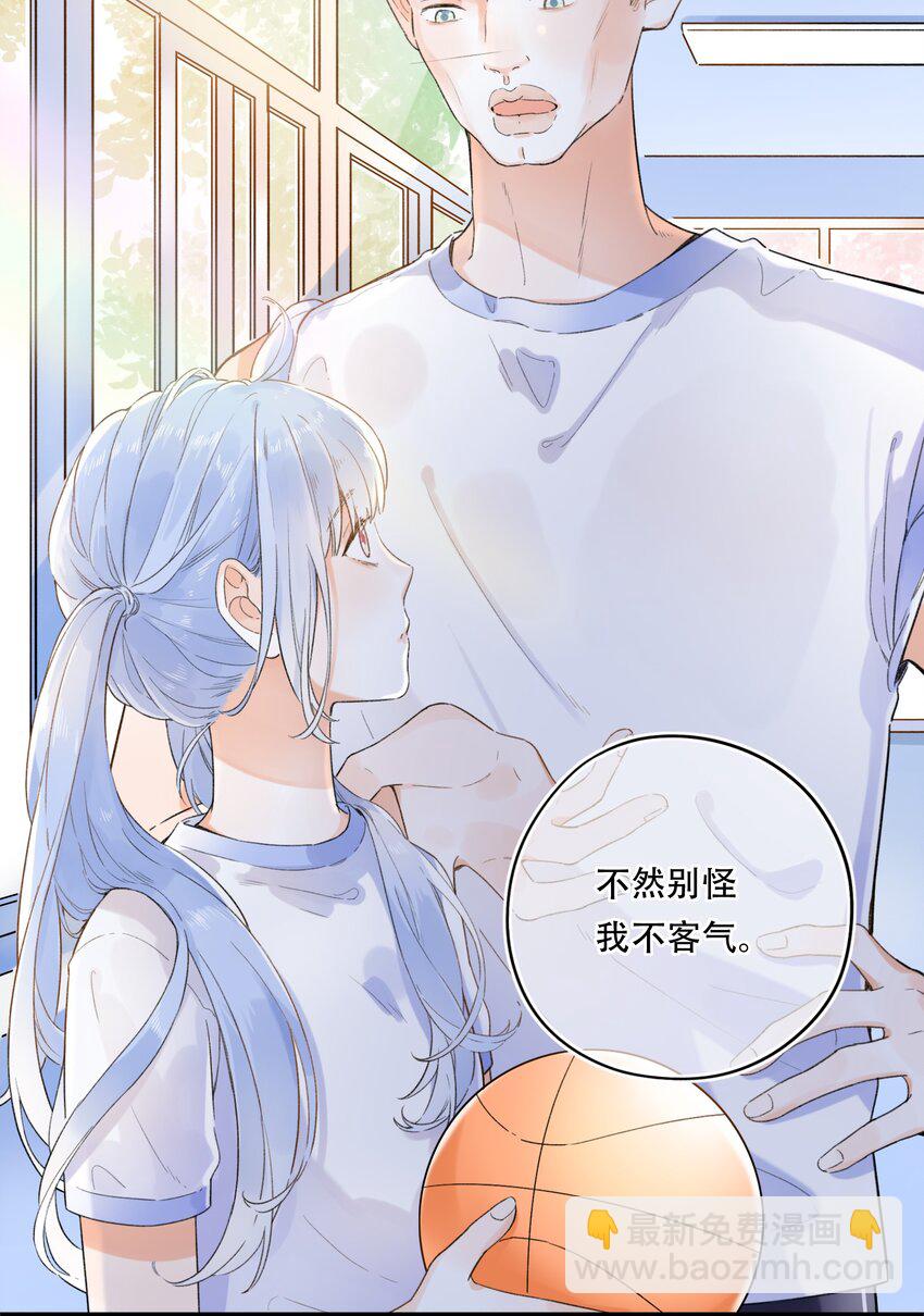 005 为了&ldquo;姐妹&rdquo;，上刺刀！-第5话