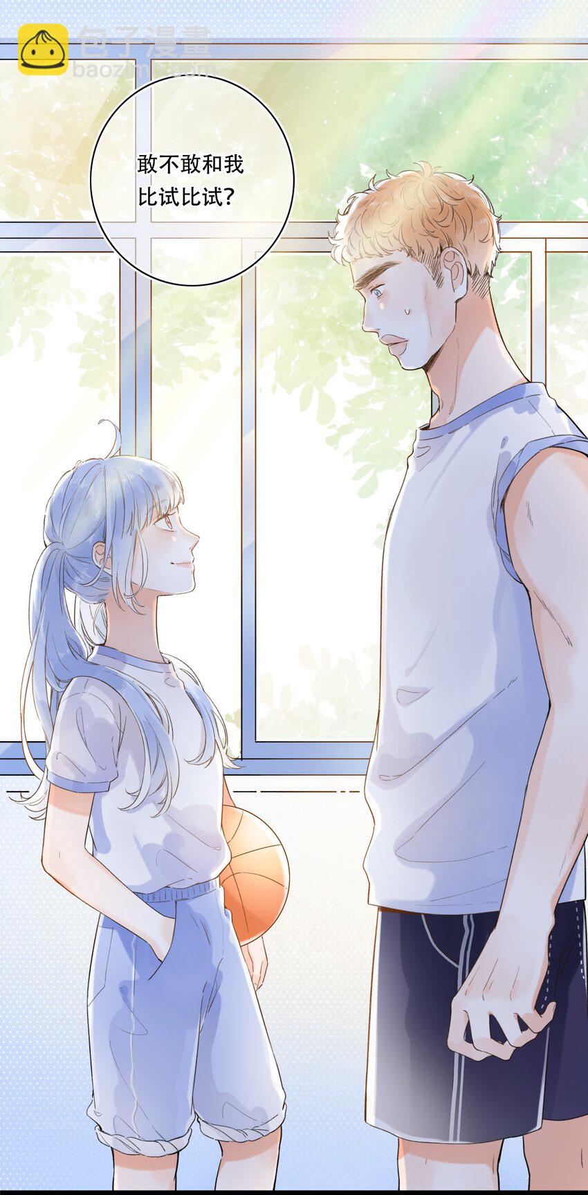 005 为了&ldquo;姐妹&rdquo;，上刺刀！-第5话