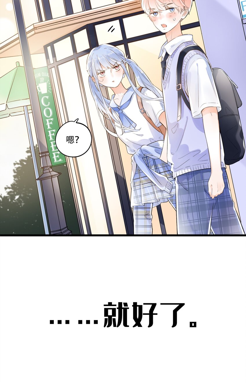 005 为了&ldquo;姐妹&rdquo;，上刺刀！-第5话