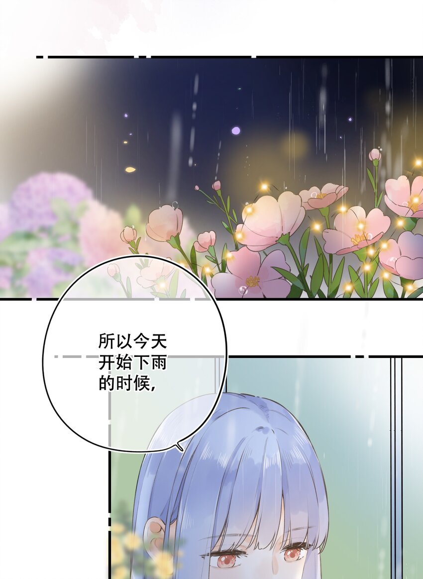 041（上） --绽放的彩虹-第41话