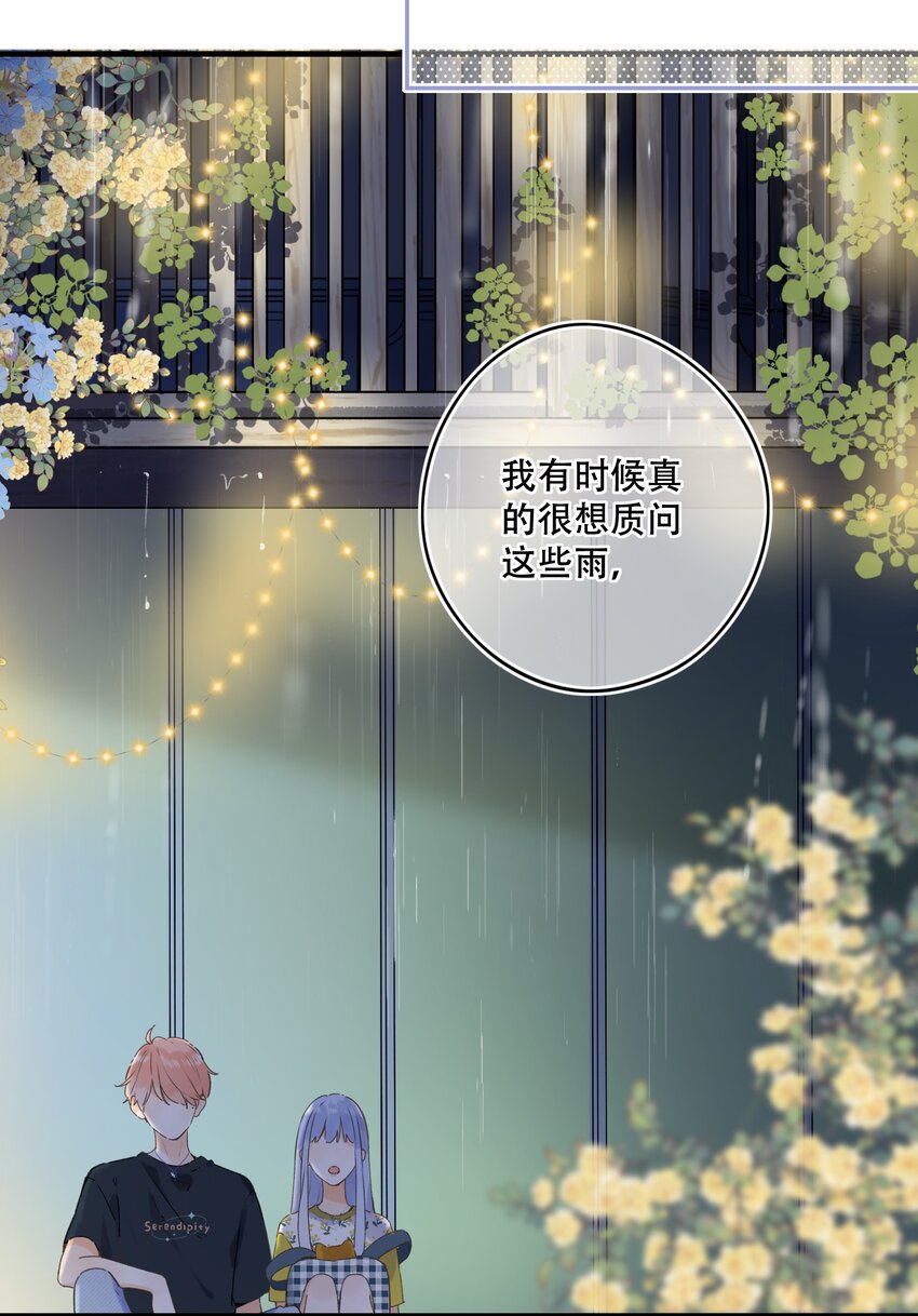 041（上） --绽放的彩虹-第41话