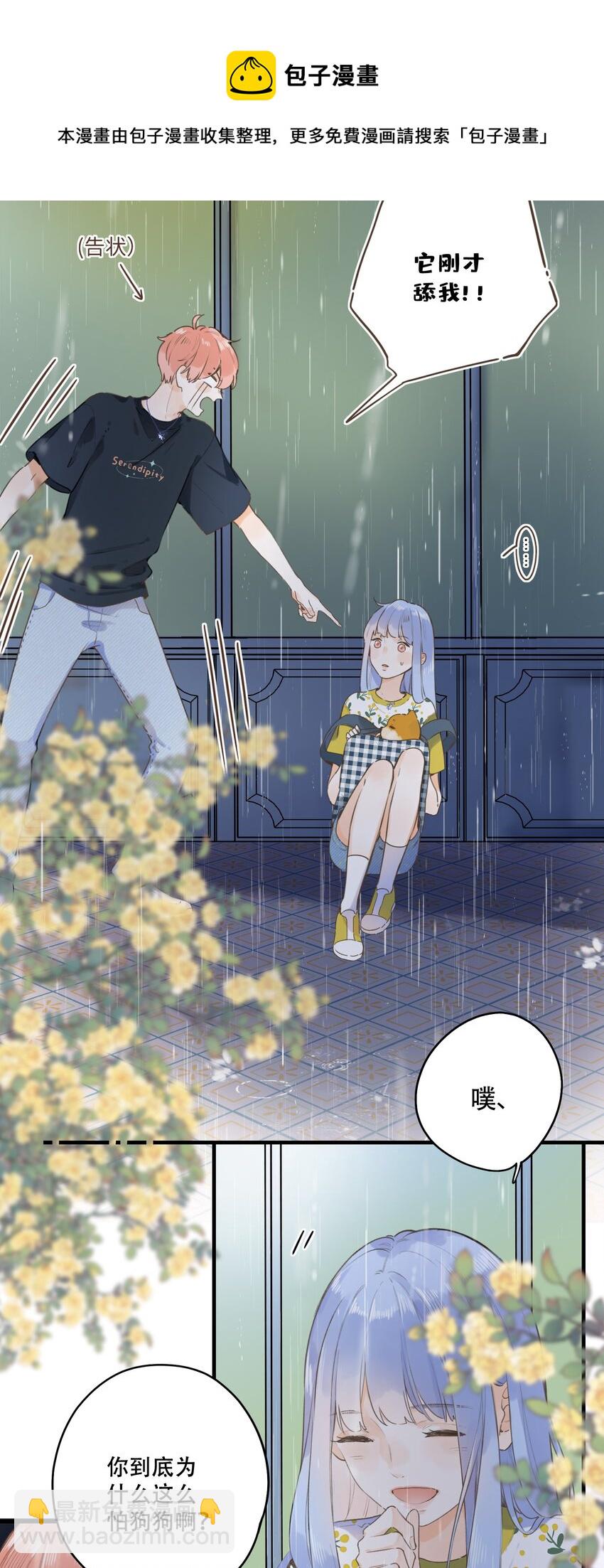 041（上） --绽放的彩虹-第41话