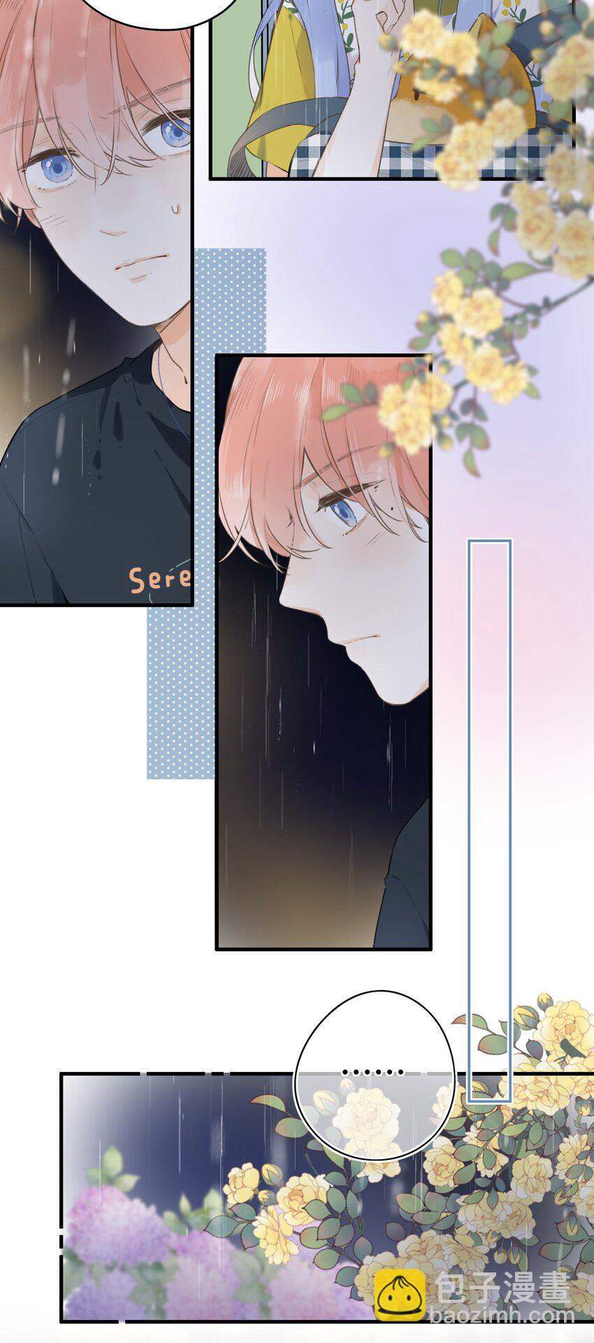 041（上） --绽放的彩虹-第41话