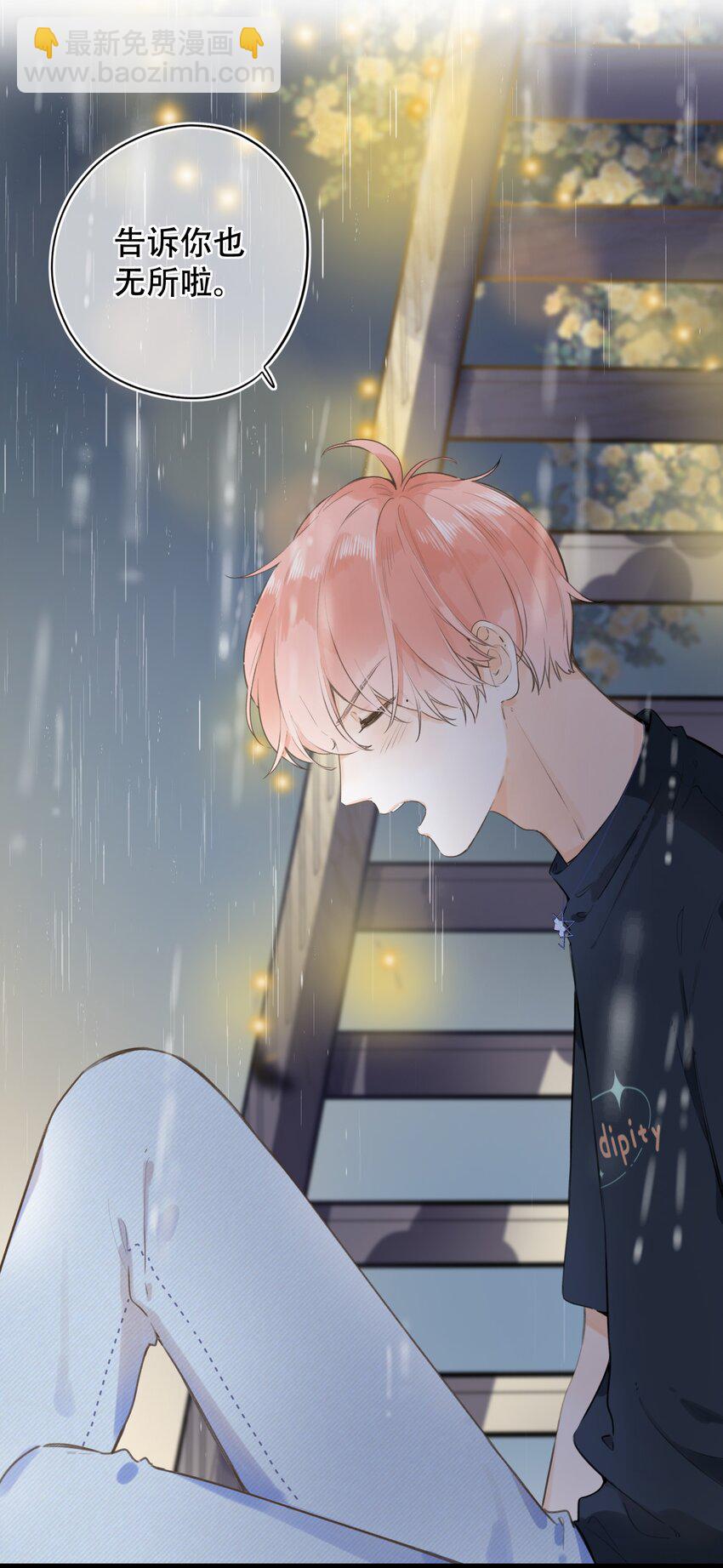 041（上） --绽放的彩虹-第41话