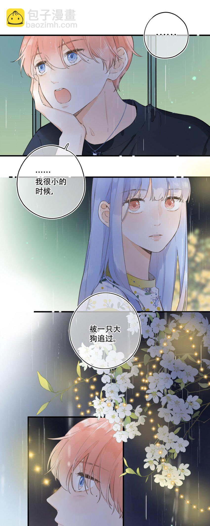 041（上） --绽放的彩虹-第41话