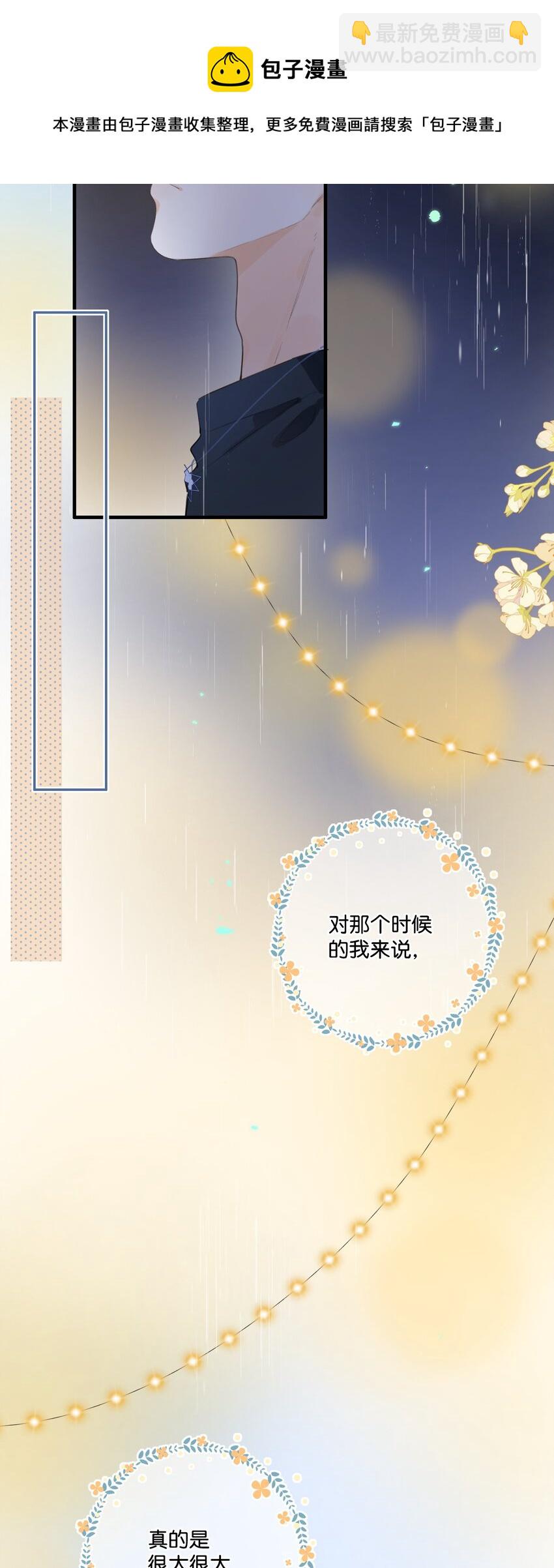 041（上） --绽放的彩虹-第41话