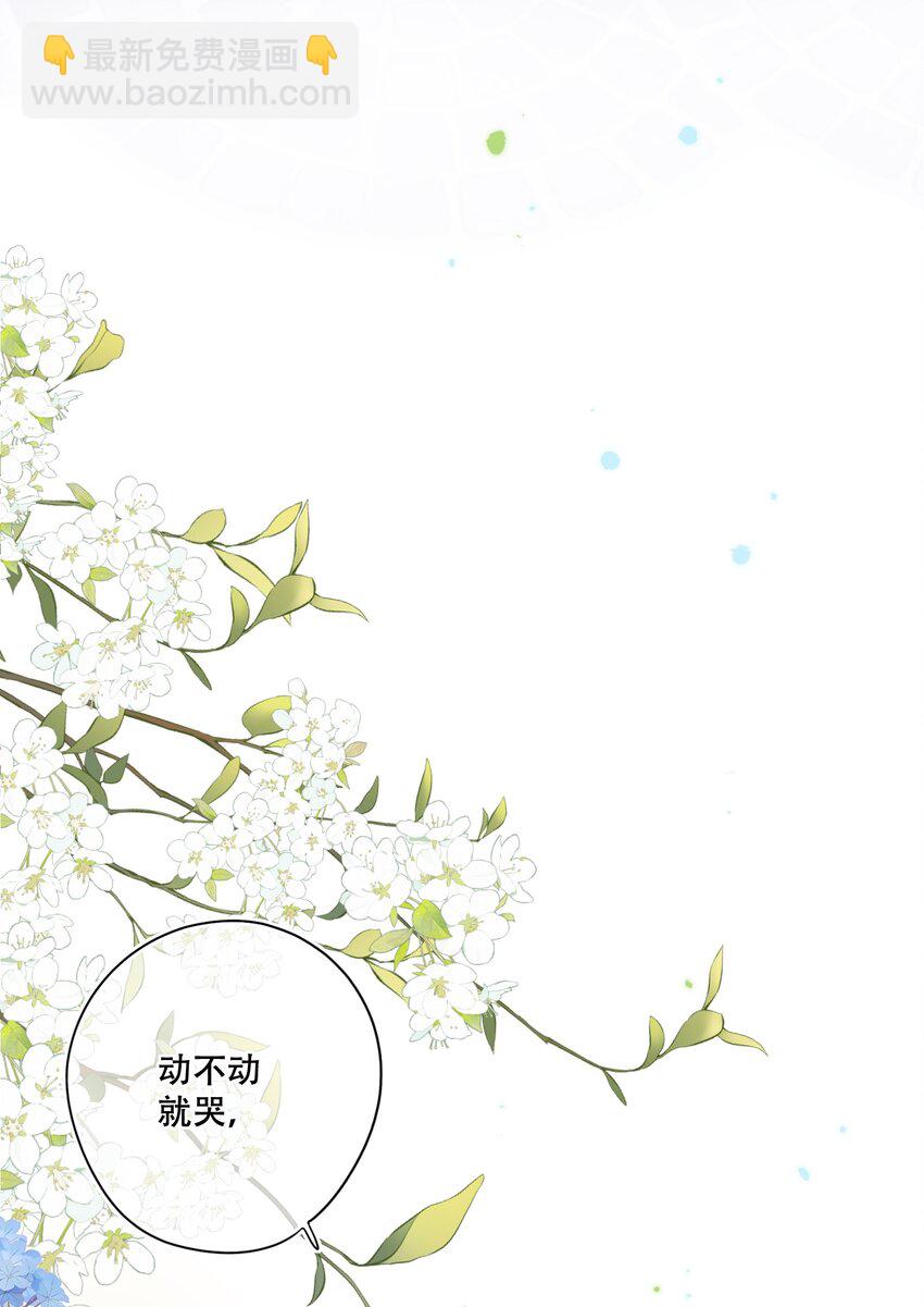 041（上） --绽放的彩虹-第41话