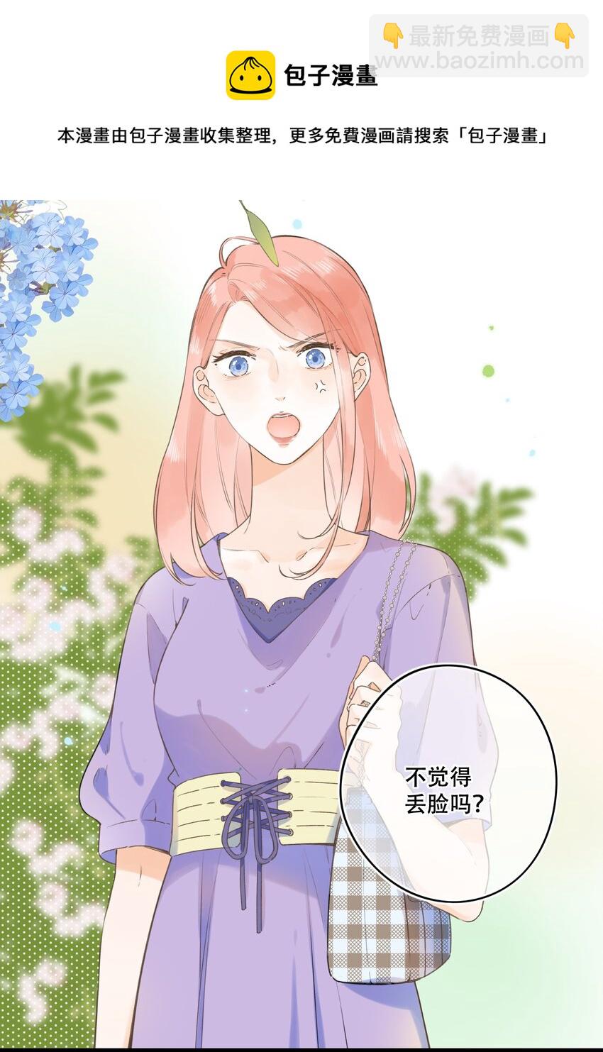 041（上） --绽放的彩虹-第41话