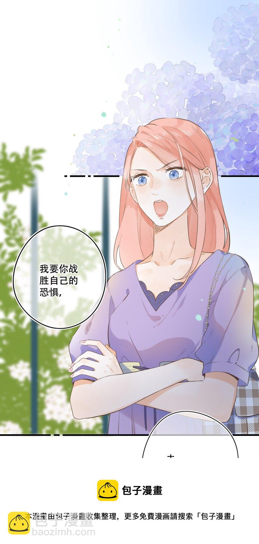 041（上） --绽放的彩虹-第41话