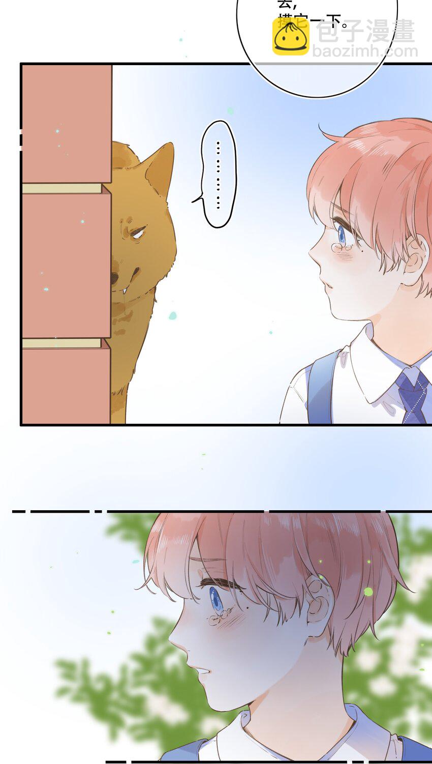 041（上） --绽放的彩虹-第41话