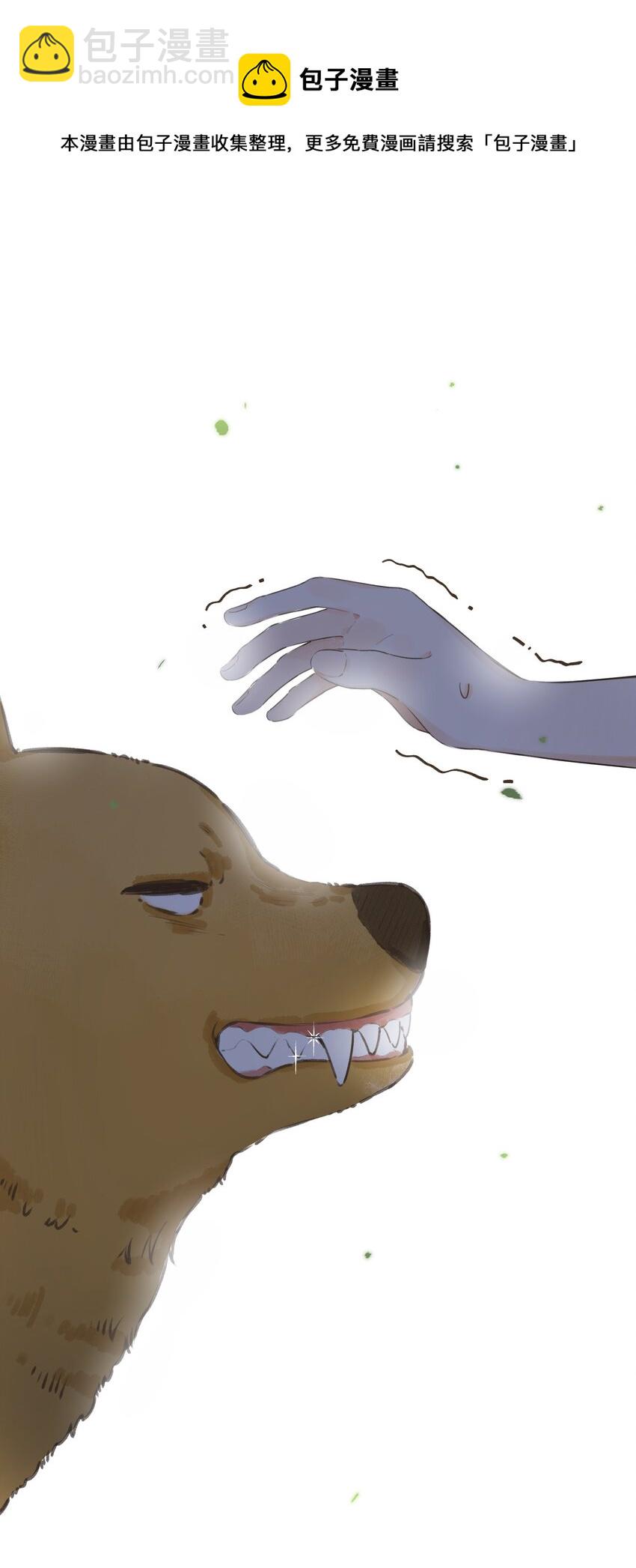 041（上） --绽放的彩虹-第41话