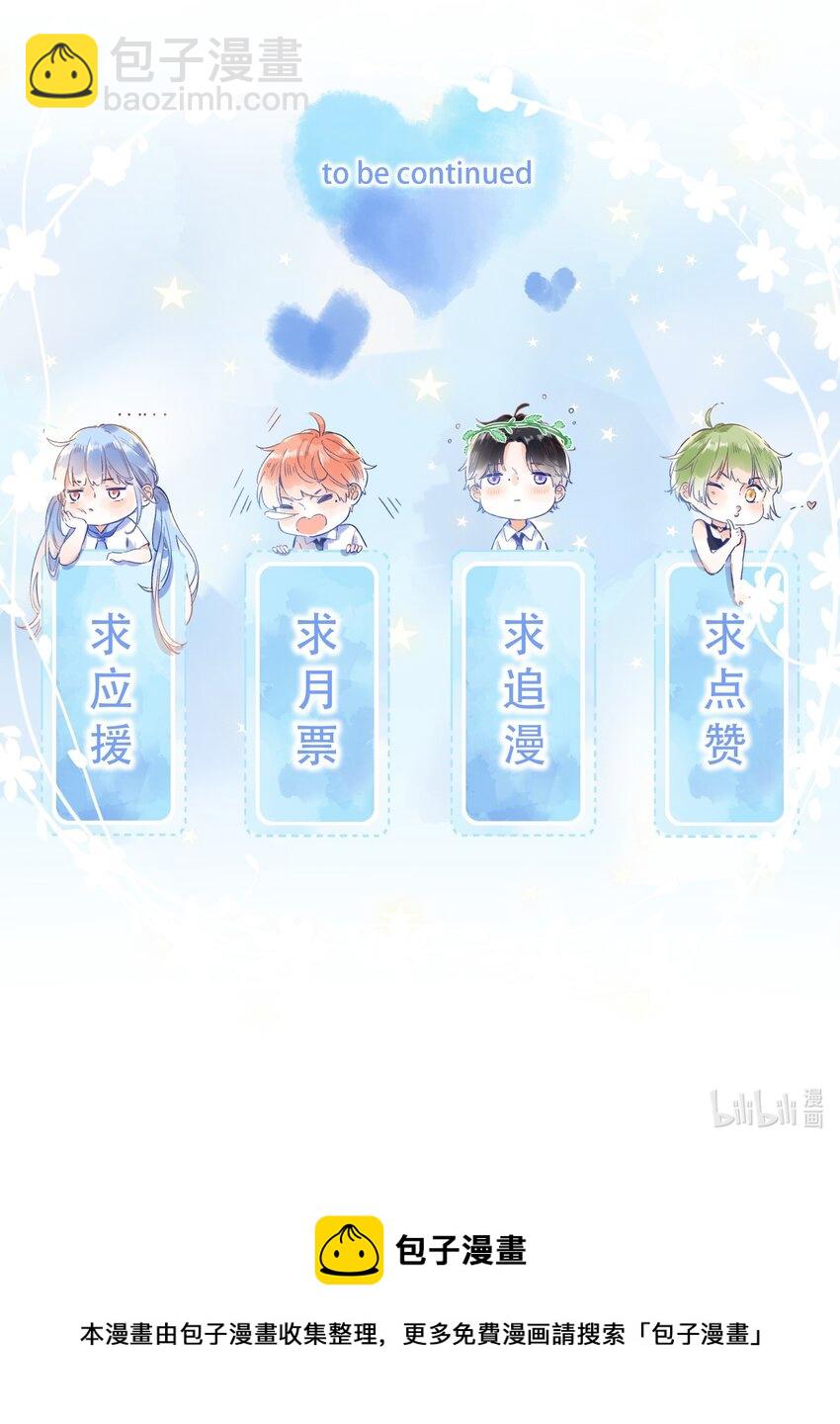 041（上） --绽放的彩虹-第41话