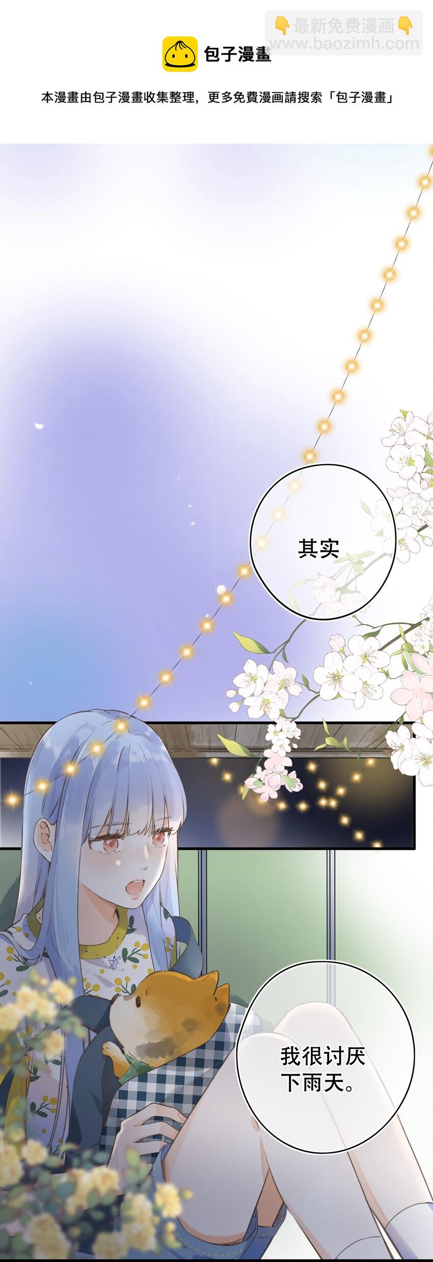 041（上） --绽放的彩虹-第41话