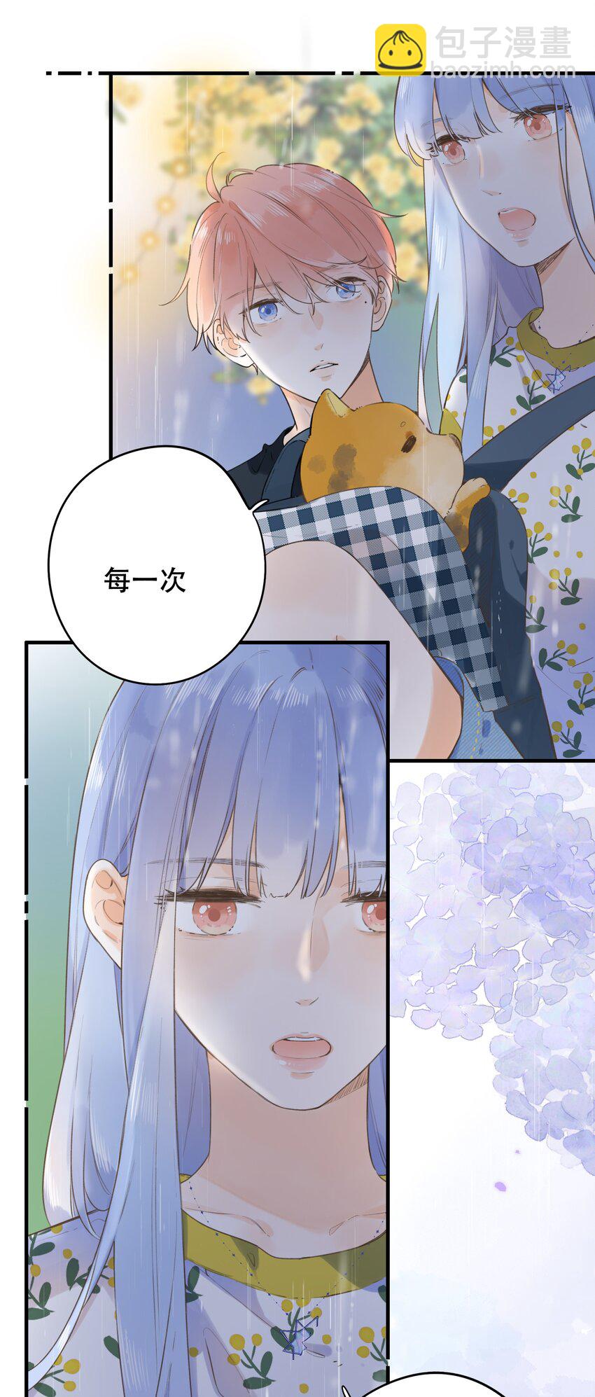 041（上） --绽放的彩虹-第41话