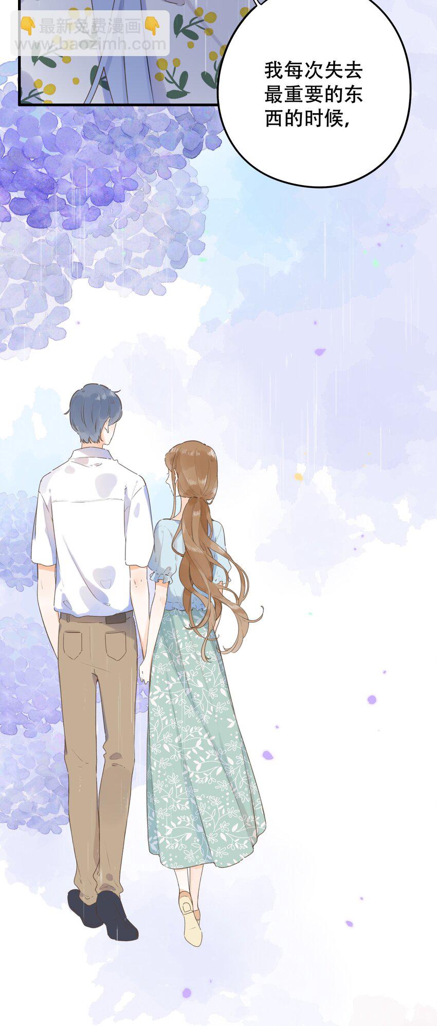 041（上） --绽放的彩虹-第41话