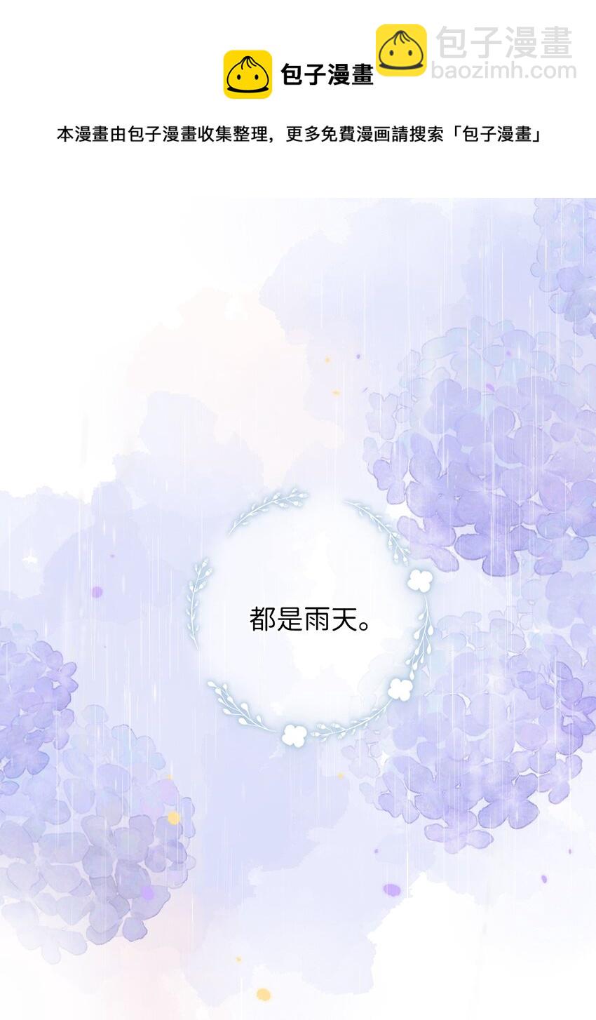 041（上） --绽放的彩虹-第41话