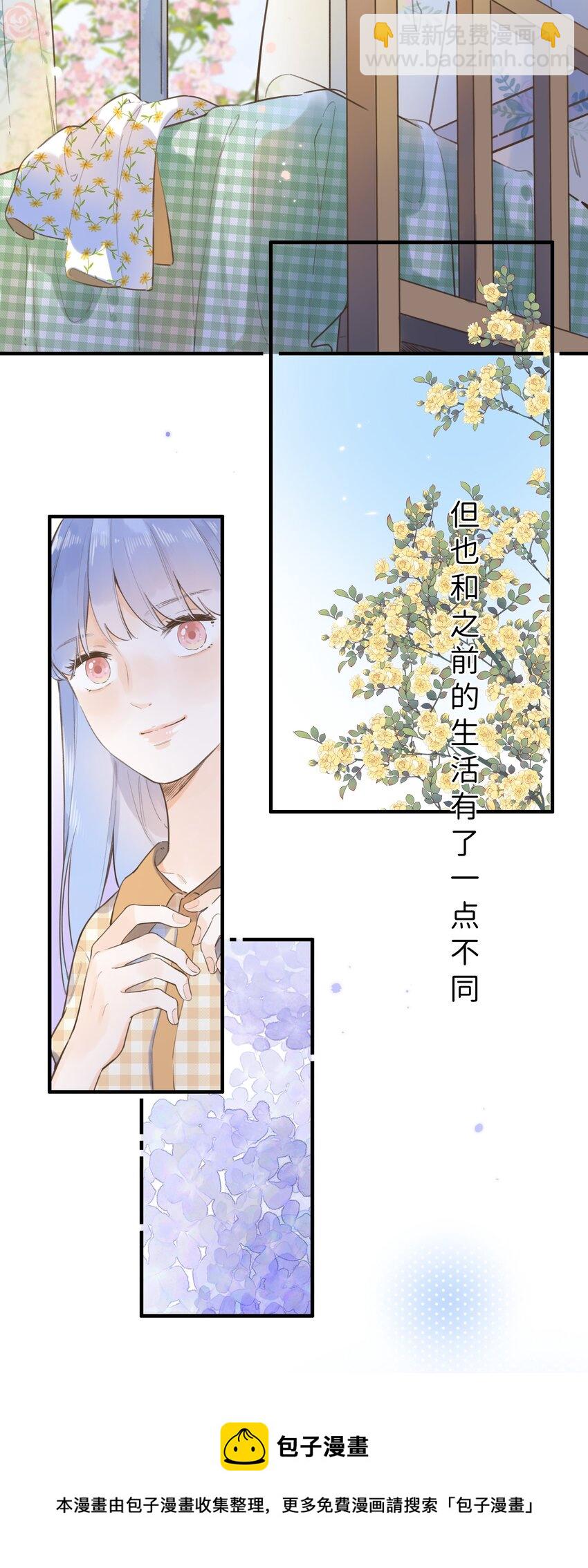 042（上） 怎么又是你-第43话